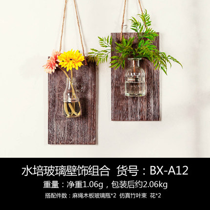 创意服装店家居客厅墙面软装饰品房间挂件奶茶店卧室墙上墙壁挂饰