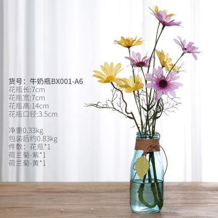 小清新蓝色紫色现代简约花瓶插花干花水培花器电脑桌面装饰品摆件