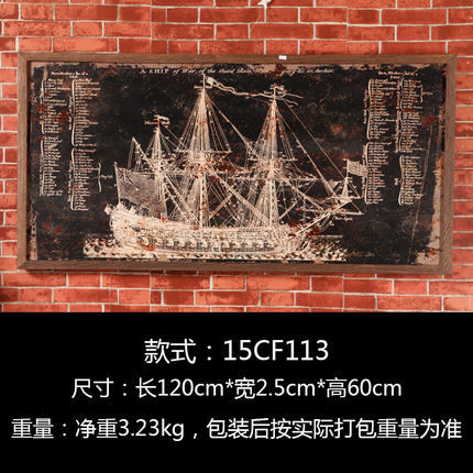 美式复古做旧木板画咖啡厅酒吧墙面装饰画创意家居装饰品挂饰壁挂