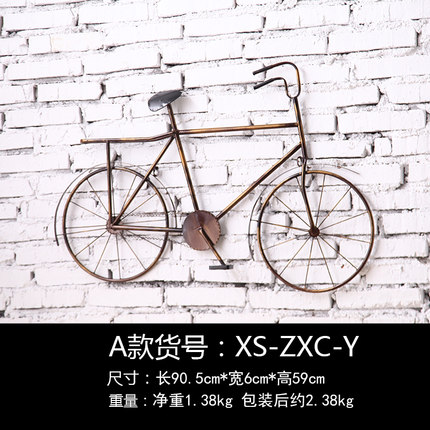 复古铁艺自行车壁挂创意家居玄关墙面立体挂件奶茶店墙饰软装饰品
