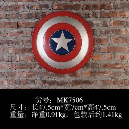 创意酒吧loft工业风美国队长盾牌装饰壁饰客厅卧室墙上挂牌装饰品