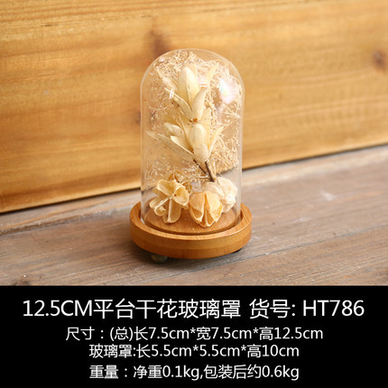 zakka创意家居装饰品摆件干花玻璃罩客厅卧室电视柜摆设结婚礼物