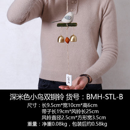 风铃挂饰创意小鸟龙猫铜铃铛挂件女生宿舍卧室房间门饰窗户装饰品