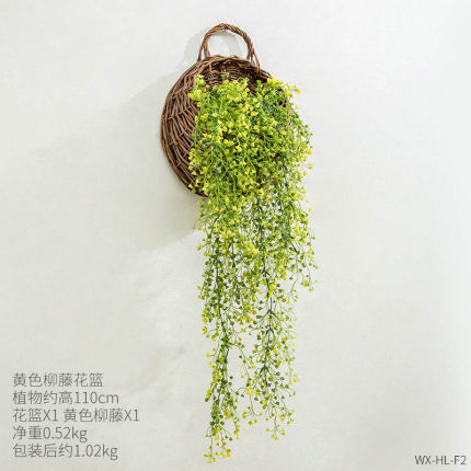 美式田园风壁挂花篮藤编墙挂悬挂吊篮花盆仿真绿植墙上挂饰装饰品