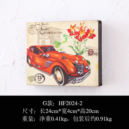 复古田园清新创意家居书房墙壁木质密度板奶咖店立体墙挂软装饰品