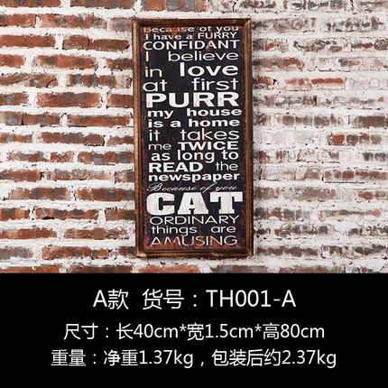 创意复古木板画壁挂墙面装饰品酒吧餐厅墙上挂件客厅房间墙壁墙饰