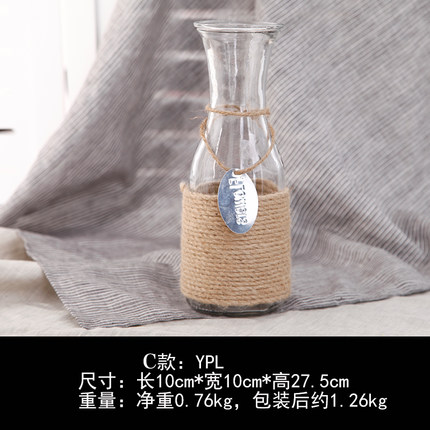 创意田园小清新插花麻绳透明玻璃干花花瓶客厅窗台餐桌装饰品摆件
