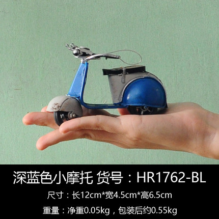 复古创意小摆件男生男孩儿童房房间书房卧室电视柜装饰品摆设个性