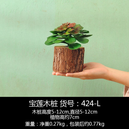 复古创意奶茶店墙上田园风墙面装饰品仿真植物挂饰家居墙饰小挂件