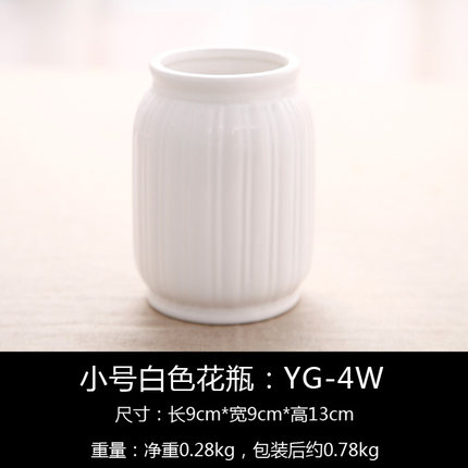 创意欧式陶瓷干花插花花瓶摆件家居客厅卧室桌装饰品电视柜小摆设