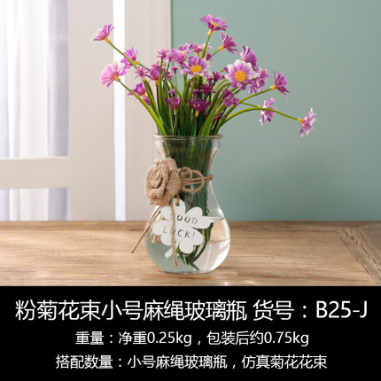 花瓶玻璃透明客厅干花插花小清新摆件水培花器酒柜装饰品创意摆设