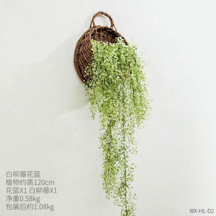 美式田园风壁挂花篮藤编墙挂悬挂吊篮花盆仿真绿植墙上挂饰装饰品