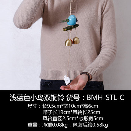 风铃挂饰创意小鸟龙猫铜铃铛挂件女生宿舍卧室房间门饰窗户装饰品