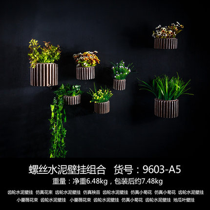 创意工业风墙面餐厅花盆壁挂装饰品服装店奶茶店墙上挂件个性墙饰