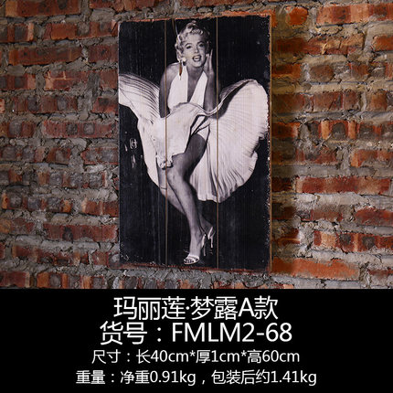 复古木板画壁挂创意家居客厅沙发背景墙挂件酒吧服装店墙壁装饰品