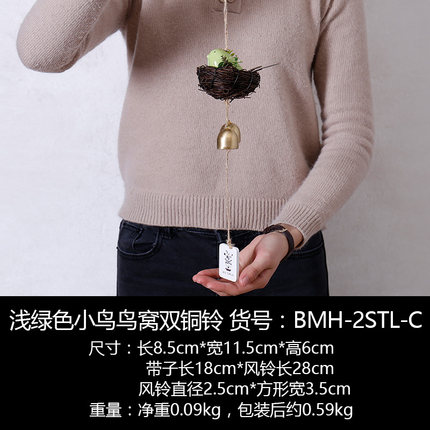 风铃挂饰创意小鸟龙猫铜铃铛挂件女生宿舍卧室房间门饰窗户装饰品