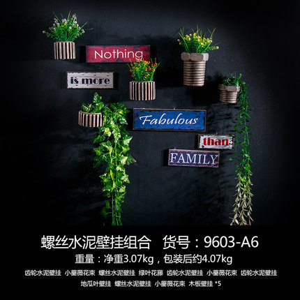 创意工业风墙面餐厅花盆壁挂装饰品服装店奶茶店墙上挂件个性墙饰