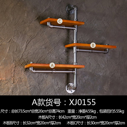 复古创意工业风餐厅酒吧店铺墙面装饰品置物架隔板服装店墙上挂件