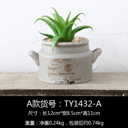 创意个性仿真植物盆栽室内花房落地装饰品塑料小清新仿古桌面摆件