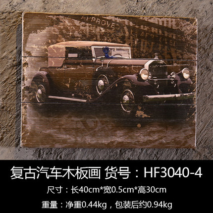 美式复古墙壁墙面装饰品工业风挂画墙饰创意餐厅酒吧墙上挂饰挂件