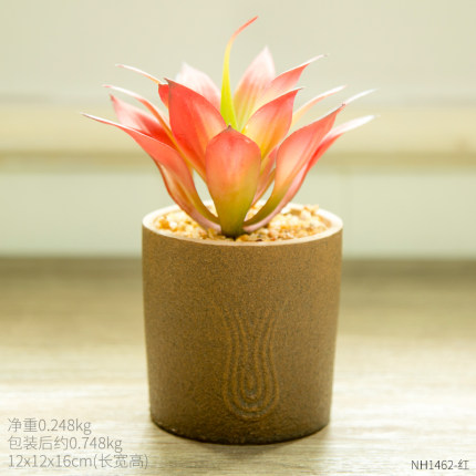 田园家居仿真植物盆栽小摆设创意清新客厅房间橱窗桌面装饰品摆件