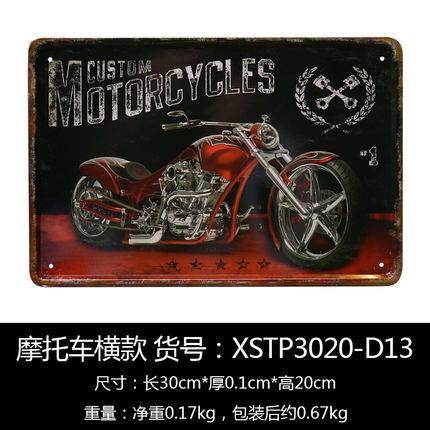 复古铁皮画壁挂创意家居墙上软装饰品壁饰咖啡厅酒吧奶茶店装饰画