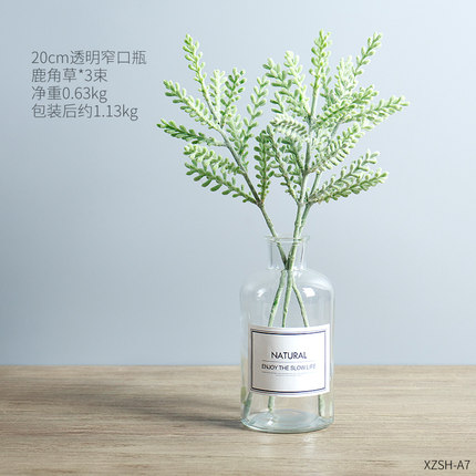 ins花瓶摆件创意家居餐桌少女心干花插花玻璃瓶小清新装饰品摆件