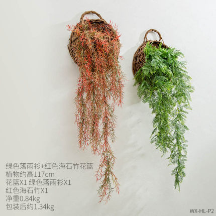 美式田园风壁挂花篮藤编墙挂悬挂吊篮花盆仿真绿植墙上挂饰装饰品