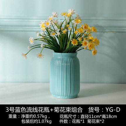 创意欧式陶瓷干花插花花瓶摆件家居客厅卧室桌装饰品电视柜小摆设