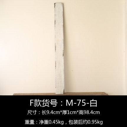 美式家居摄影道具木质地板客厅墙饰壁挂创意办公室咖啡馆酒吧饰品