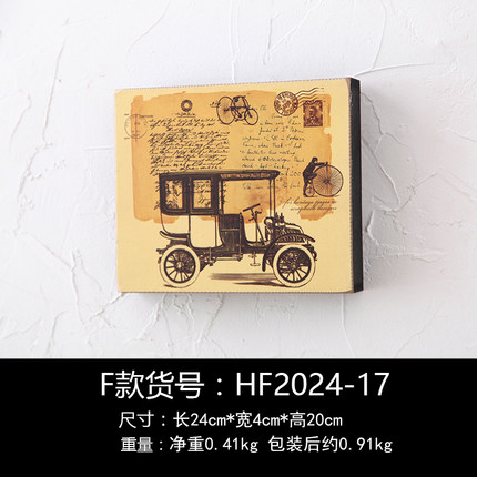 美式复古创意咖啡厅奶茶店墙面沙发背景墙木板画壁饰墙挂立体壁挂