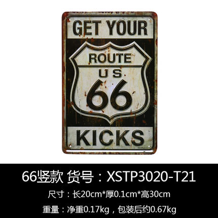 复古铁皮画壁挂创意家居墙上软装饰品壁饰咖啡厅酒吧奶茶店装饰画