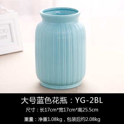 创意欧式陶瓷干花插花花瓶摆件家居客厅卧室桌装饰品电视柜小摆设