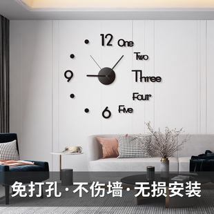 DIY创意时钟简约壁挂钟墙上免打孔客厅家用卧室墙贴静音钟表 欧式