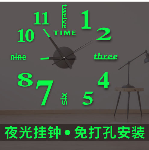 欧式客厅静音挂钟免打孔时钟