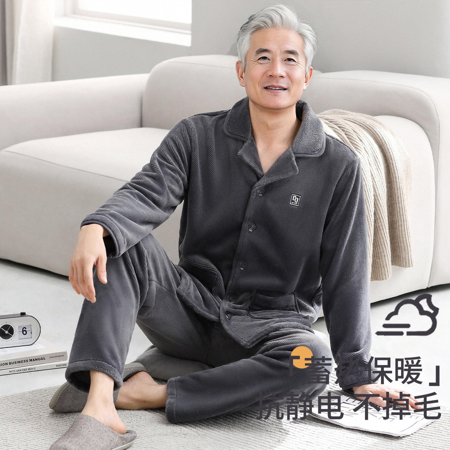 珊瑚绒男士睡衣秋冬季中老年人爸爸父亲冬天款加绒加厚保暖家居服