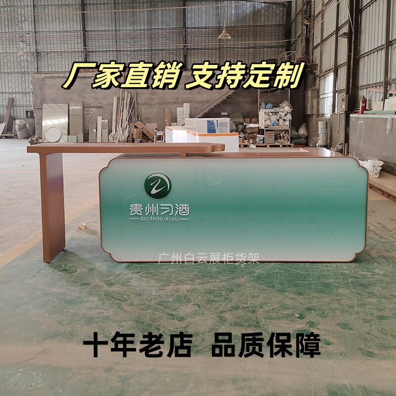 定制贵州习酒收银台公司前台接待台木质烤漆美容院吧台咨询台桌