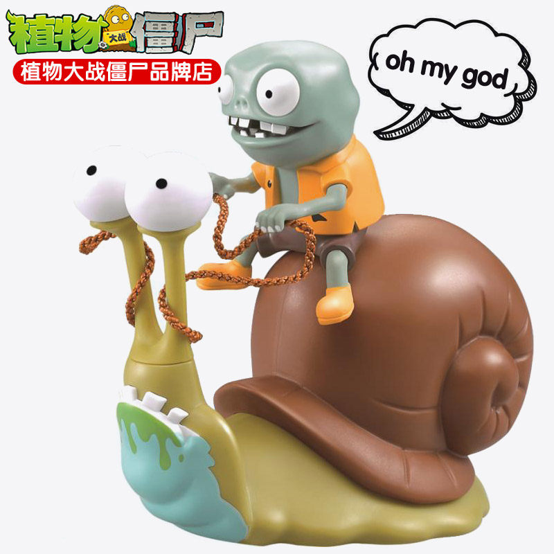 正版植物大战僵尸玩具新版蜗牛小鬼僵尸3-7岁2儿童男孩单个全套