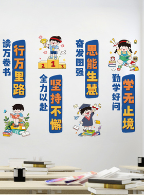 2026-2-6    Q26-01-14 励志学习读书贴（新拼版）