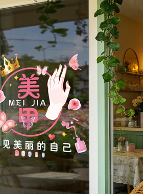 2025-12-12  U25-12-4201~4303 今日宜美甲 遇见美丽的自己彩白彩