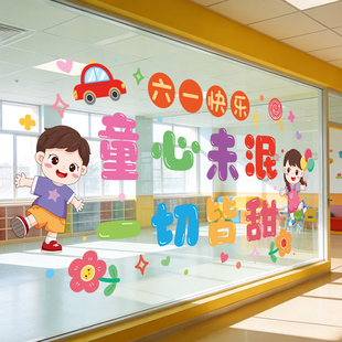 2026-3-3   U26-02-7101~7303健康长大快乐翻倍 童心未泯一切皆甜