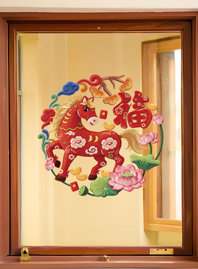 2025-12-22   U25-12-13901~U25-12-14003 立体刺绣马年送福