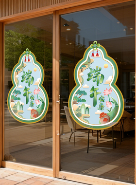 端午节氛围装饰龙舟贴纸UV静电贴商场珠宝店面服装店橱窗玻璃布置