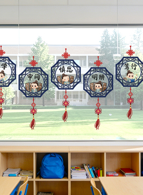 2026-2-4   U26-01-14501~U26-01-14903 博学审问慎思 传统文化贴