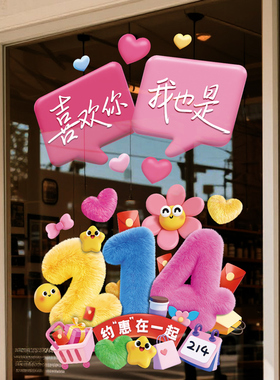 2025-12-30   U25-12-11601~11703 214约惠在一起 喜欢你我也是