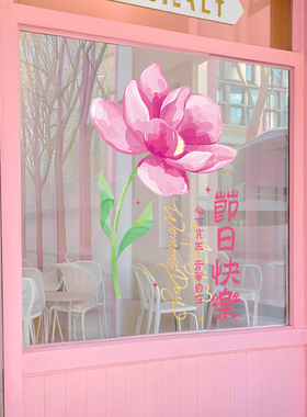 2026-2-9    U26-02-1901~U26-02-2003 节日快乐送花一朵AB款