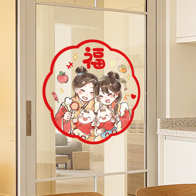 2026-1-7   U25-12-22501~23203 古韵窗花福气团圆