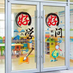 U26 23701 2026 彩色静竞净敬励志贴ABCD款 24403