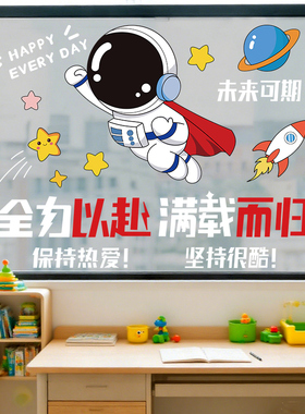 2026-2-9    U26-01-32901~U26-01-33203 卡通读书展翅励志贴