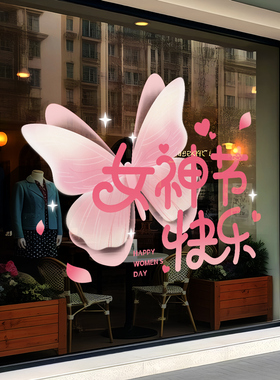 2025-11-28   Y25-11-30蝴蝶女神节快乐 Y25-11-31折纸爱心女神节